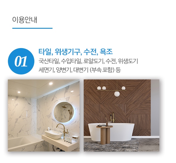 (주)용세라믹스_내용