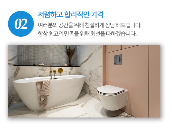 (주)용세라믹스_내용_내용
