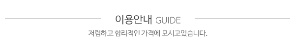 (주)용세라믹스_제목글_제목