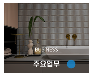 (주)용세라믹스_메인링크_이용안내