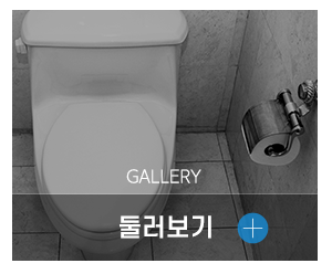 (주)용세라믹스_메인링크_작업사진