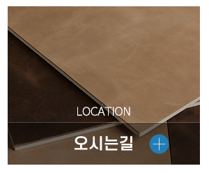 (주)용세라믹스_메인링크_고객센터